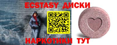 ГАЛЛЮЦИНОГЕННЫЕ ГРИБЫ Азнакаево
