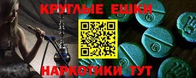 ГАЛЛЮЦИНОГЕННЫЕ ГРИБЫ Азнакаево