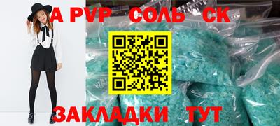 гашик Пенза