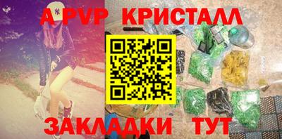 сатива Партизанск