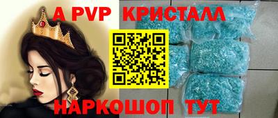 гашик Пенза