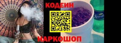 молекула духа Абакан