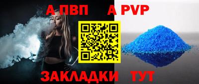 молекула духа Абакан