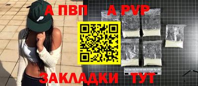 молекула духа Абакан