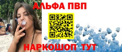 гашик Пенза