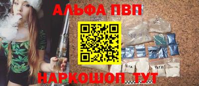 а пвп мука Первоуральск