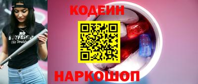 ГАЛЛЮЦИНОГЕННЫЕ ГРИБЫ Азнакаево