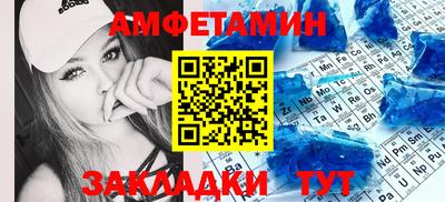 сатива Партизанск