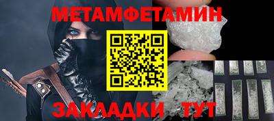 а пвп мука Первоуральск