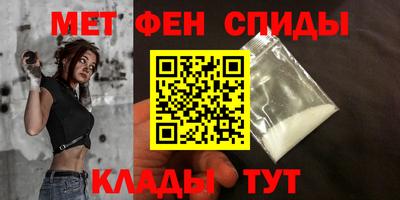 молекула духа Абакан