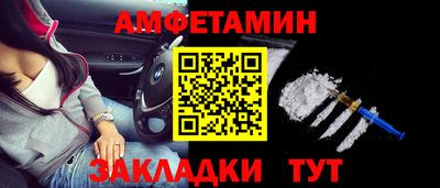 сатива Партизанск