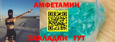 гашик Пенза