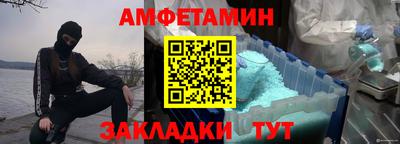 сатива Партизанск