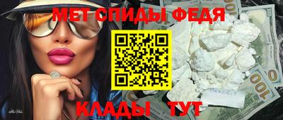 молекула духа Абакан