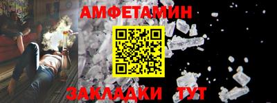 гашик Пенза