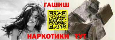 молекула духа Абакан