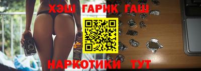 гашик Пенза