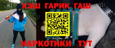 сатива Партизанск