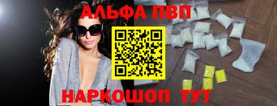 сатива Партизанск