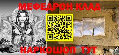 сатива Партизанск