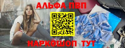 гашик Пенза