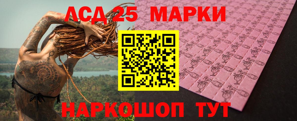Нефтекумск  Лсд 25 экстази кислота  Вход с VPN 