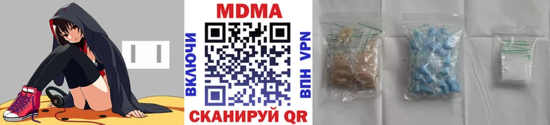 MDMA crystal  купить наркотики сайты  Нефтекумск 