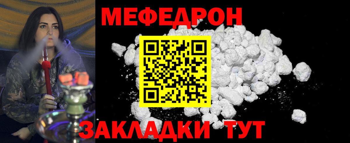 МЯУ-МЯУ 4 MMC  МЯУ-МЯУ  Нефтекумск  Вход с VPN 