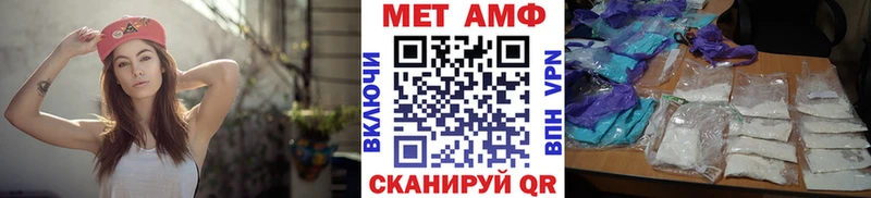 продажа наркотиков  darknet как зайти  Метамфетамин пудра  Нефтекумск 