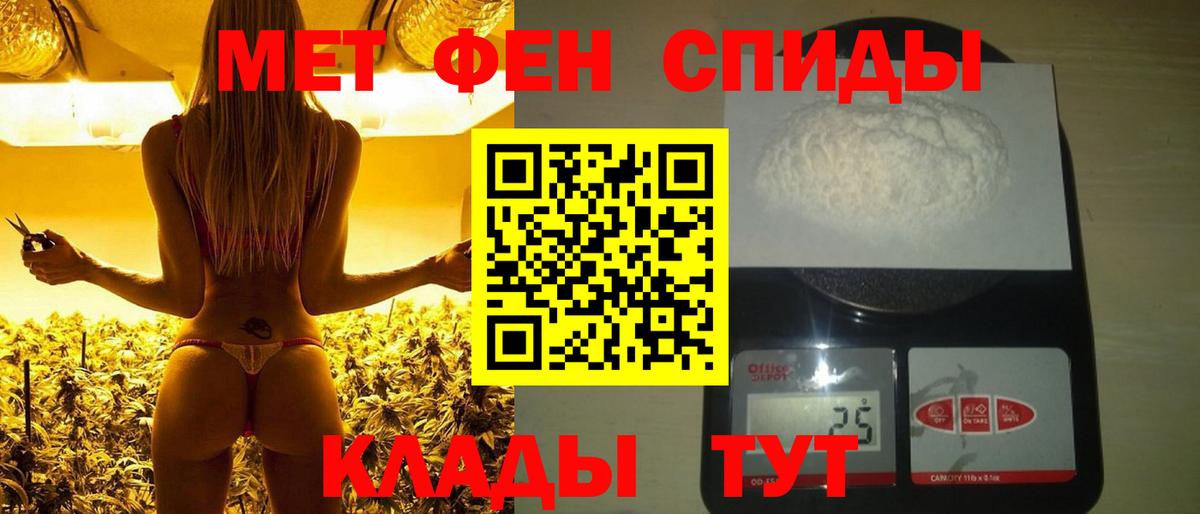 Нефтекумск  Первитин витя  Первитин витя  Вход с VPN 