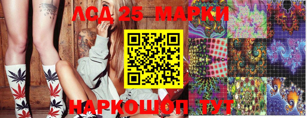 Наркотические марки 1,8мг  Вход с VPN  Нефтекумск 