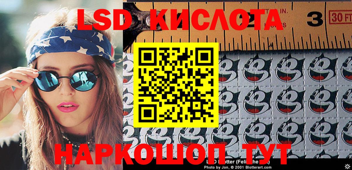 как найти наркотики  25-NBOMe  Нефтекумск  Вход с VPN  Марки 25I-NBOMe 1,5мг 