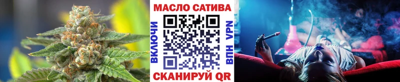 ТГК THC oil  Нефтекумск 