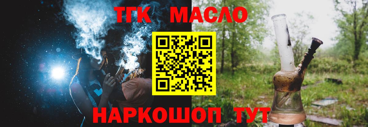 Дистиллят ТГК Wax Нефтекумск