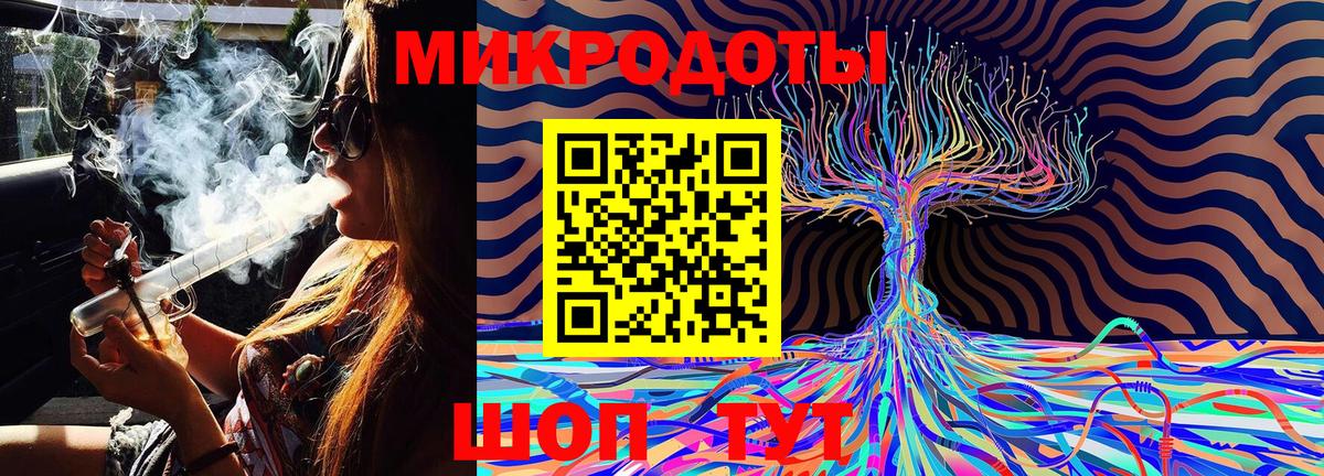Галлюциногенные грибы мухоморы  Вход с VPN  Псилоцибиновые грибы Psilocybe  Нефтекумск 