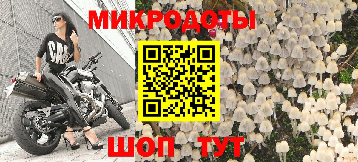 Галлюциногенные грибы ЛСД Нефтекумск