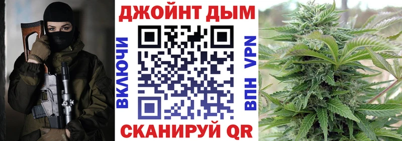 МАРИХУАНА конопля купить наркотики сайты Нефтекумск