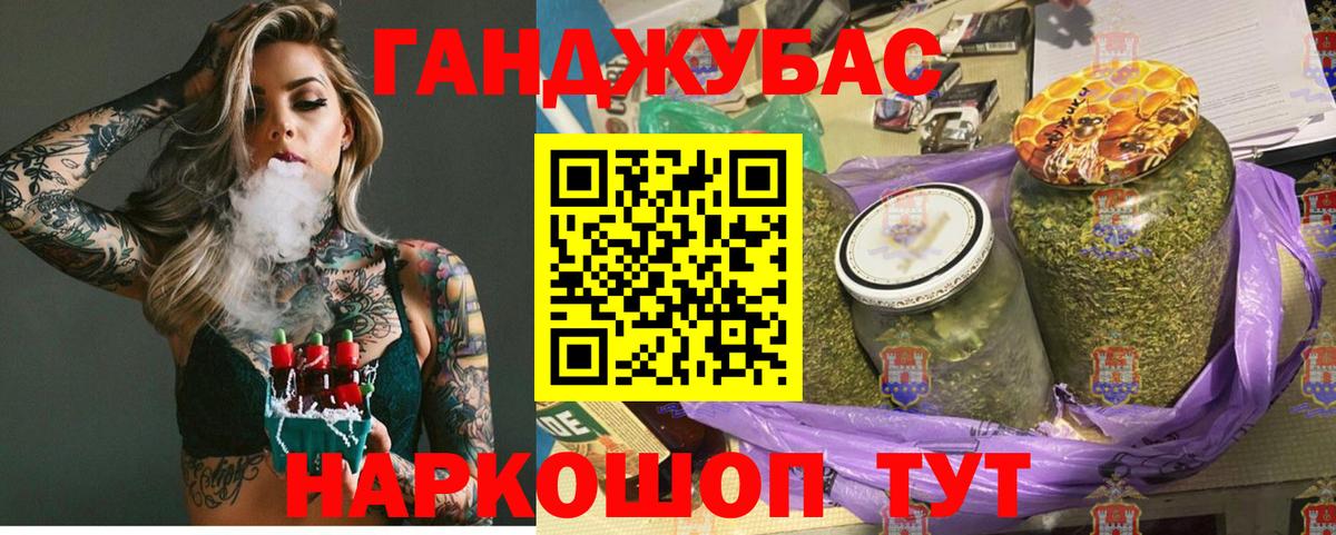 Конопля семена Нефтекумск