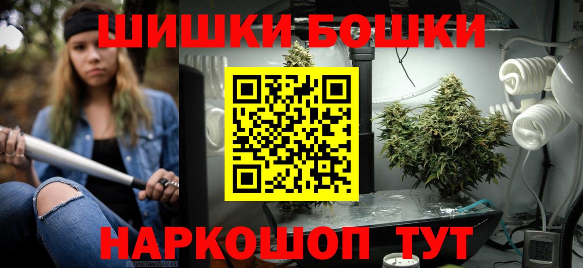 Каннабис тримм  Конопля OG Kush  Вход с VPN  Нефтекумск  Бошки марихуана тримм 